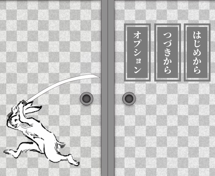 ロリババア巨乳ウサ耳サムライ＜RAYGUN＞ 官中