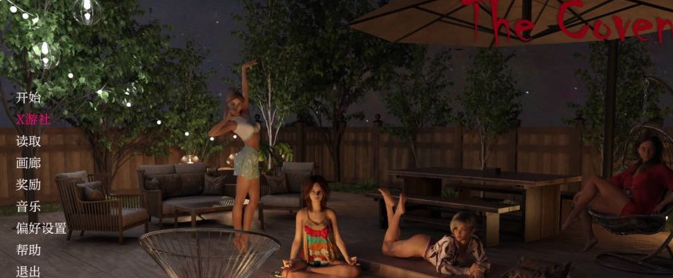 女巫集会 The Coven 0.9.5 汉化版PC+安卓