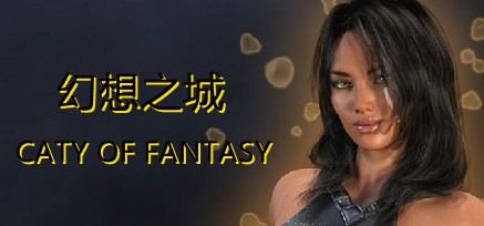 幻想之城-Build.15849735-1.01-(STEAM官中+DLC)-沙盒