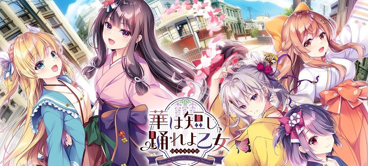 韶华苦短，起舞吧少女 AI汉化版+全CG存档+特典[新汉化]