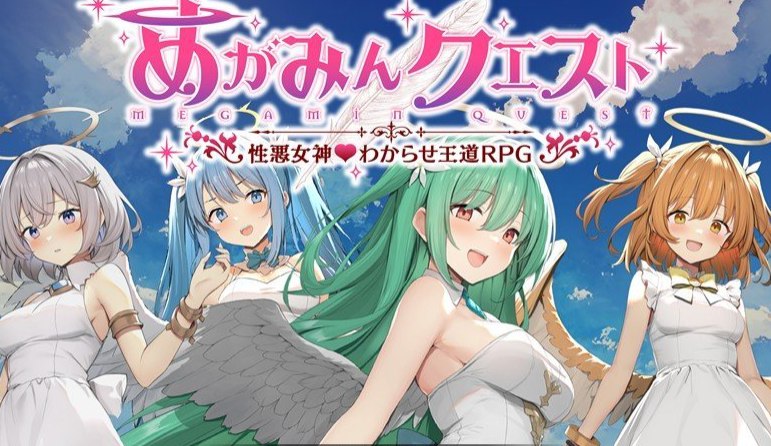 魅梦任务：恶女神启蒙王道RPG 挂载AI汉化版+存档[新汉化]