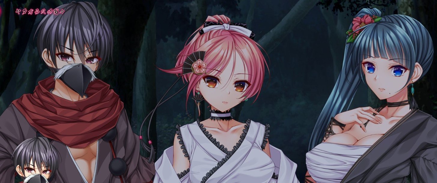 三毒缭乱 AI汉化版+全CG存档+特典[新汉化]