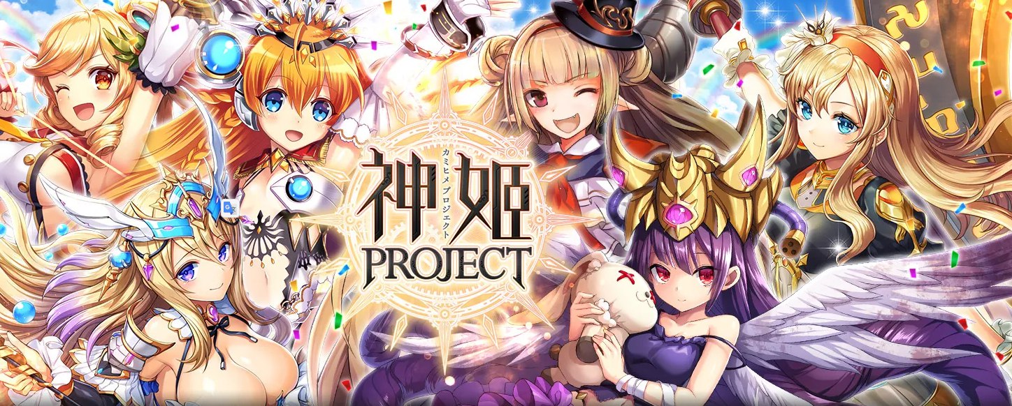 神姬project 更新至24年10月 全内容离线畅享版 AI汉化【20G/全CV/动态CG】