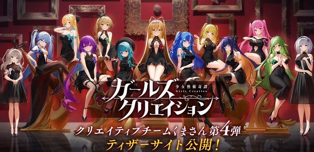 Girls Creation～少女藝術綺譚 全绅士剧情AI汉化离线版
