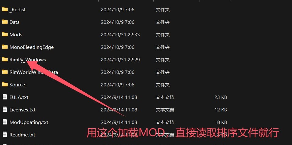 环世界/边缘世界/RimWorld V1.5.4 绅士邪恶整合版[200+MOD/渣机适配/一键启动]插图1