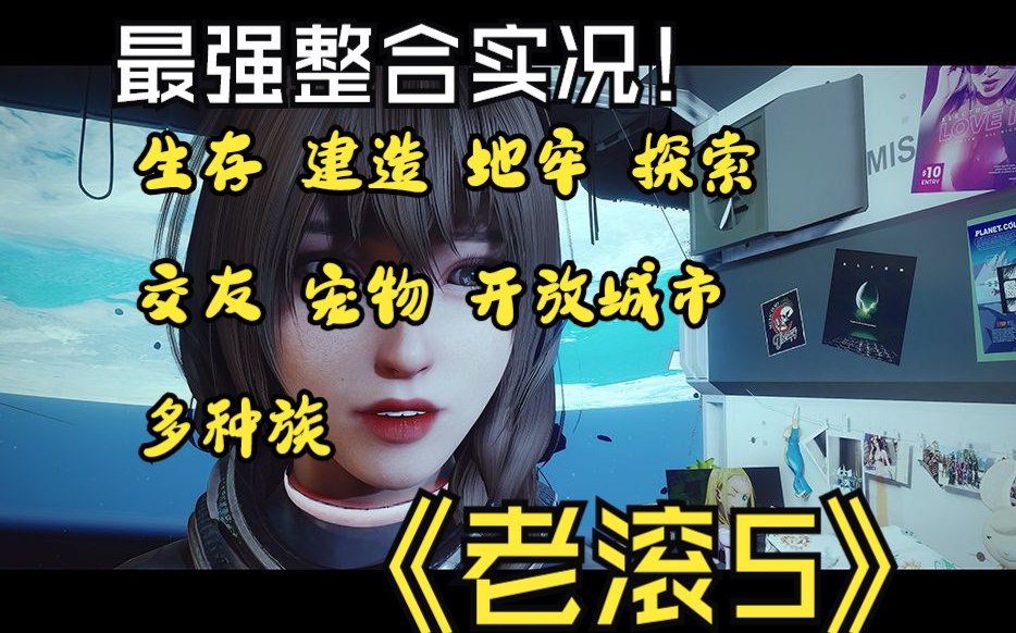 上古卷轴超强完美魔改整合 V3.0全内容完整版+额外服装包
