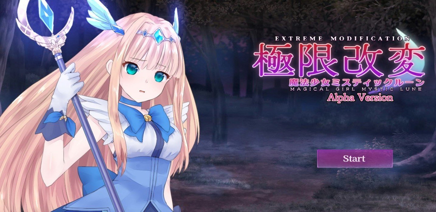 极限改造·魔法少女与神秘符文Ver.0.6.0β 官方中文版[更新]