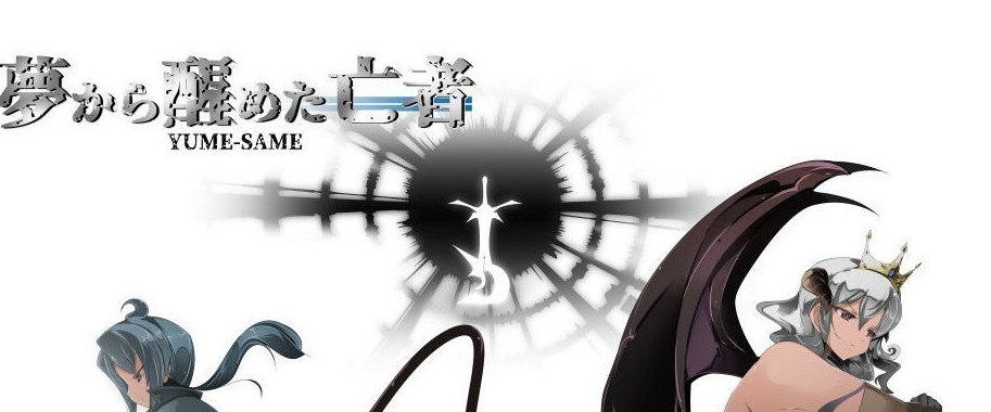 御姐与正太 A-RPG 梦醒后的亡者V1.20 挂载AI汉化版[新汉化]