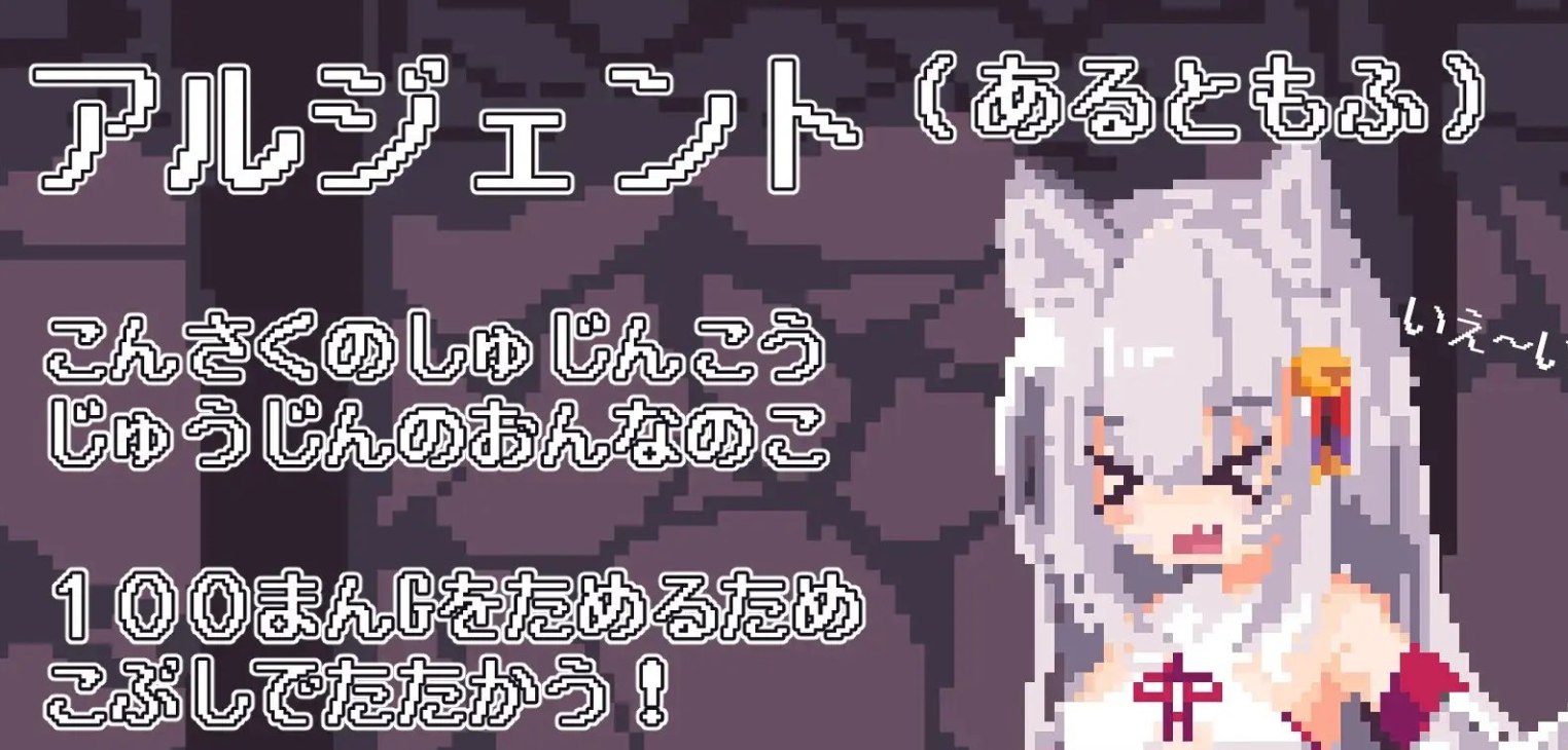 战斗吧！赚钱吧！当然有啦！挂载AI汉化版+存档[新汉化]