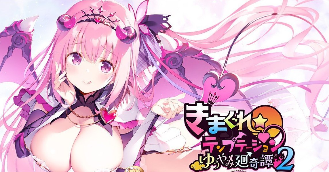异想魅惑2 黄昏奇谭 AI汉化版+全CG存档[新汉化]
