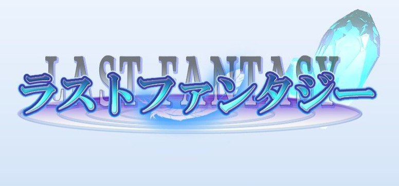 最终幻想 挂载AI汉化版+存档[新汉化]