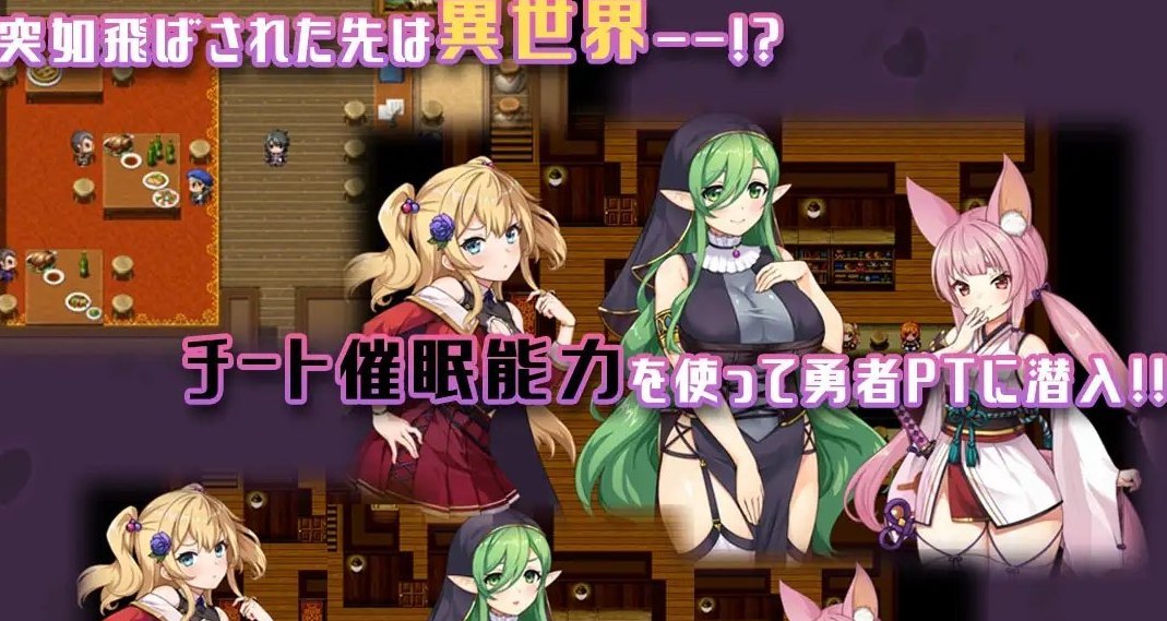 异世界转移后催眠NTR！S级美少女人生毁灭计划！挂载AI汉化版+存档[新汉化]