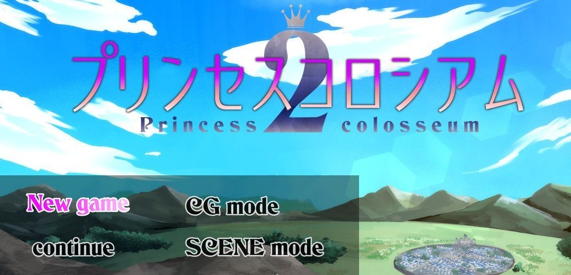 公主竞技场2 挂载AI汉化版[新汉化]