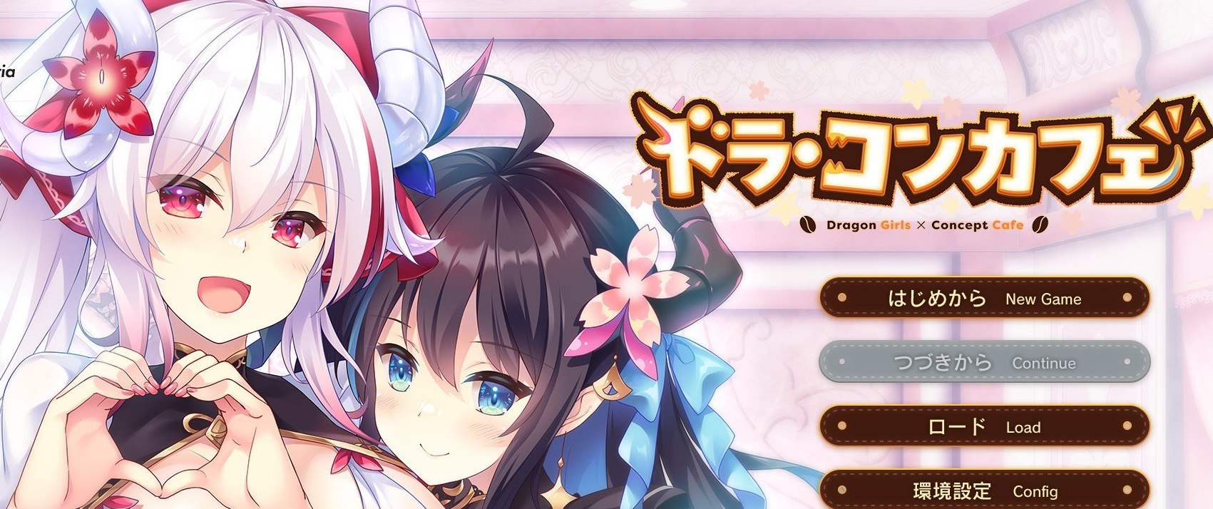 龙娘×咖啡厅 AI汉化版+全CG存档[新汉化]