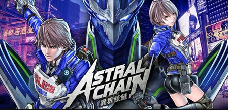 异界锁链-V1.0.1-(官中+全DLC+整合模拟器)