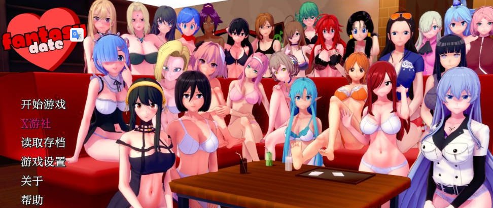 幻想约会 Fantasy Date 0.33 AI汉化版PC+安卓