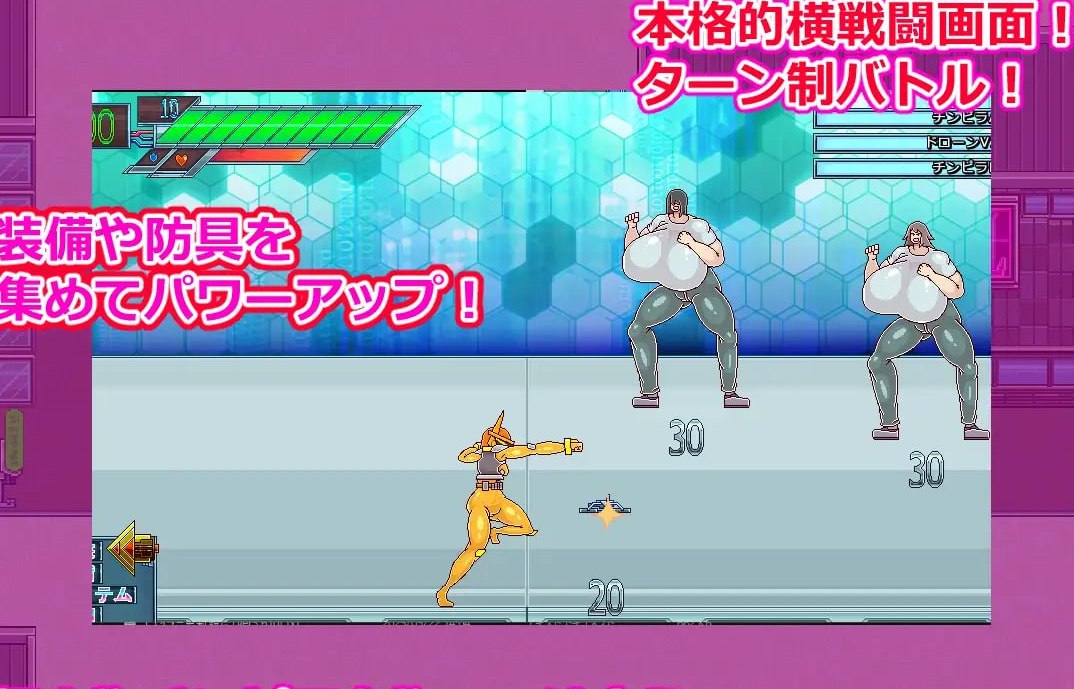 街の女全員とセックスできるゲームジャスティスデビル AI汉化