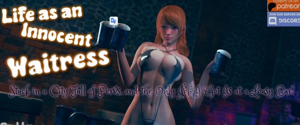 天真女服务员的生活 Life as an Innocent Waitress 0.2.2 AI汉化版PC+安卓