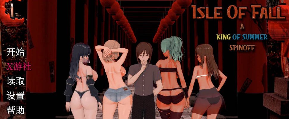 堕落之岛 Isle of Fall 0.4 AI汉化版PC+安卓