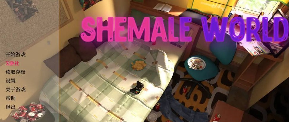 变性世界upd2 Shemale World AI汉化版PC+安卓