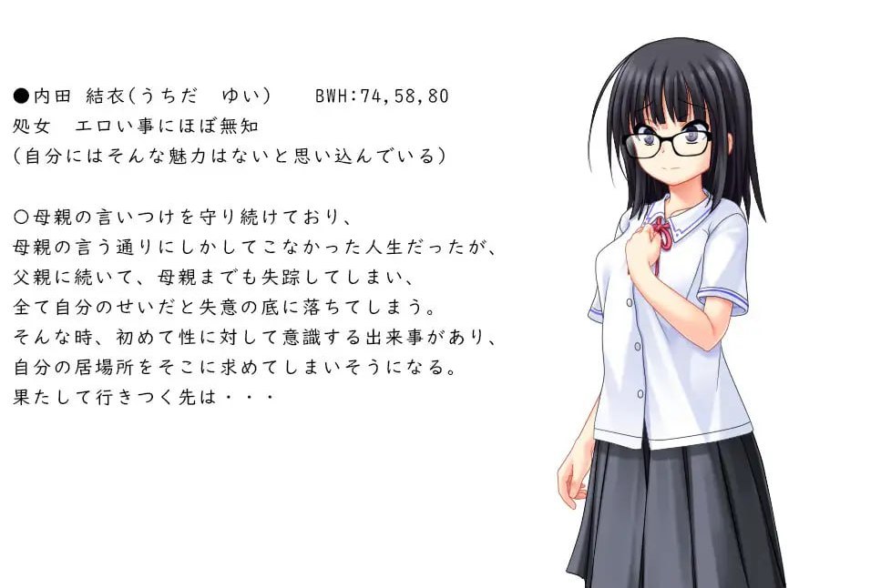 蕾が開花する時 ▫️ v1.0.0 AI汉化