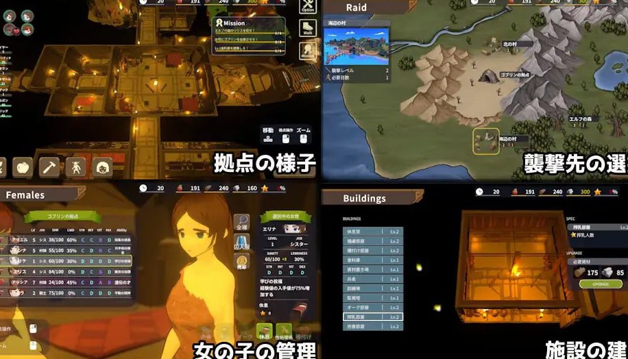 目标！哥布林大师2    V1.6 DL官方中文+更新