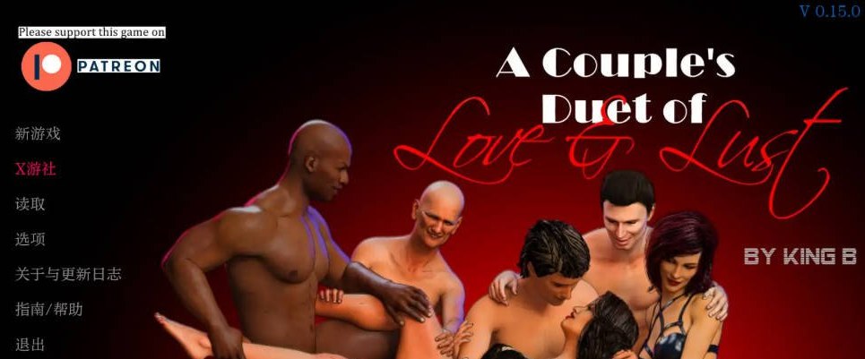 爱与欲望的双人二重唱 A Couple’s Duet of Love & Lust 0.15.0 AI汉化版PC+安卓