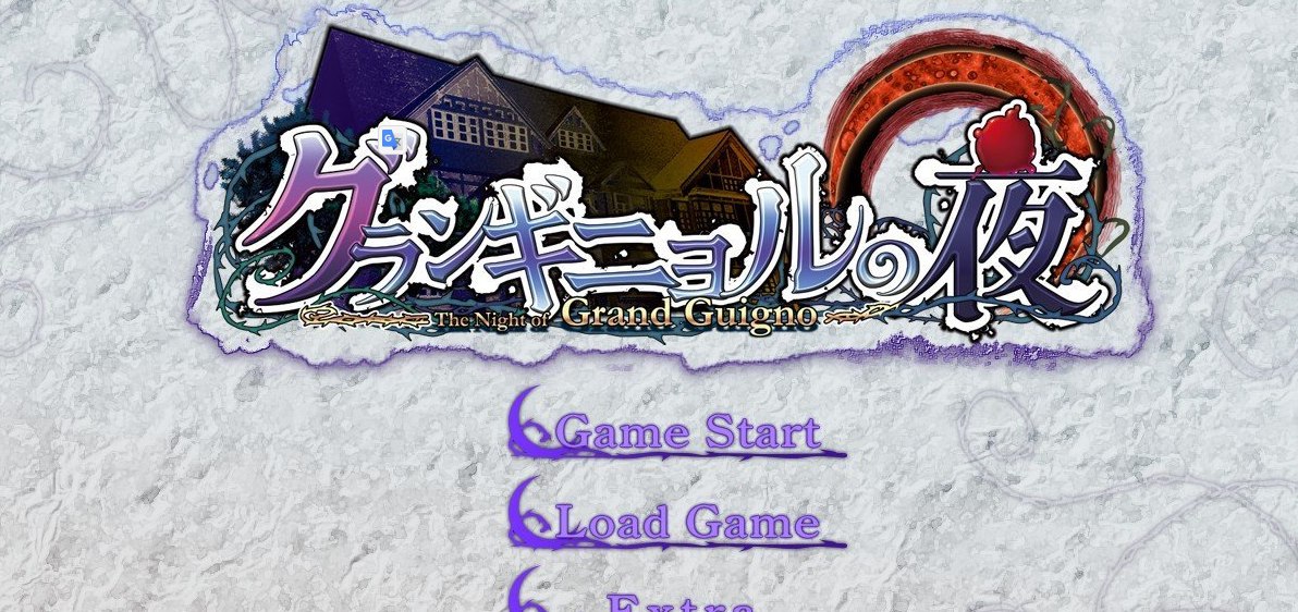 夜之魅影的夜晚 AI汉化版+全CG存档