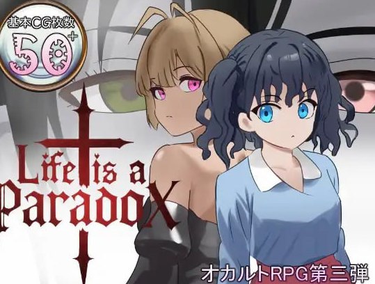 Life is a paradox v1.1 AI汉化