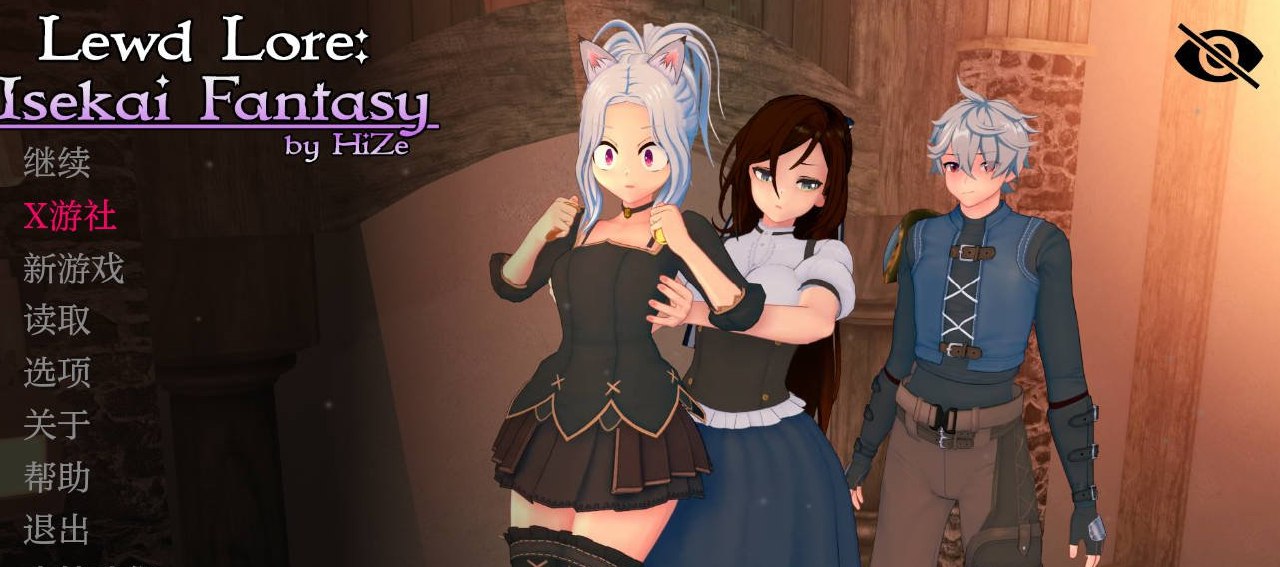 银欲传说：异世界幻想 Lewd Lore: Isekai Fantasy 0.12 AI汉化版 PC+安卓