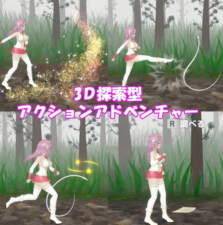 聖女は淫魔の時を v1.2.1 官中