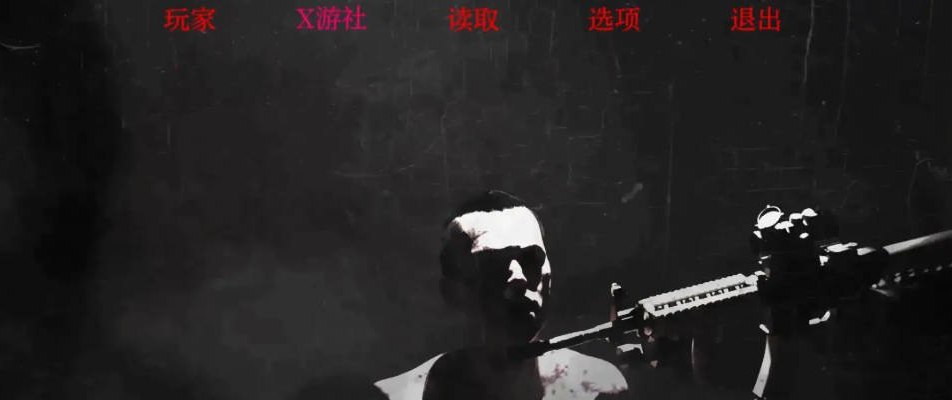 流浪汉 The Bum v0.8.7 Fix1 汉化版