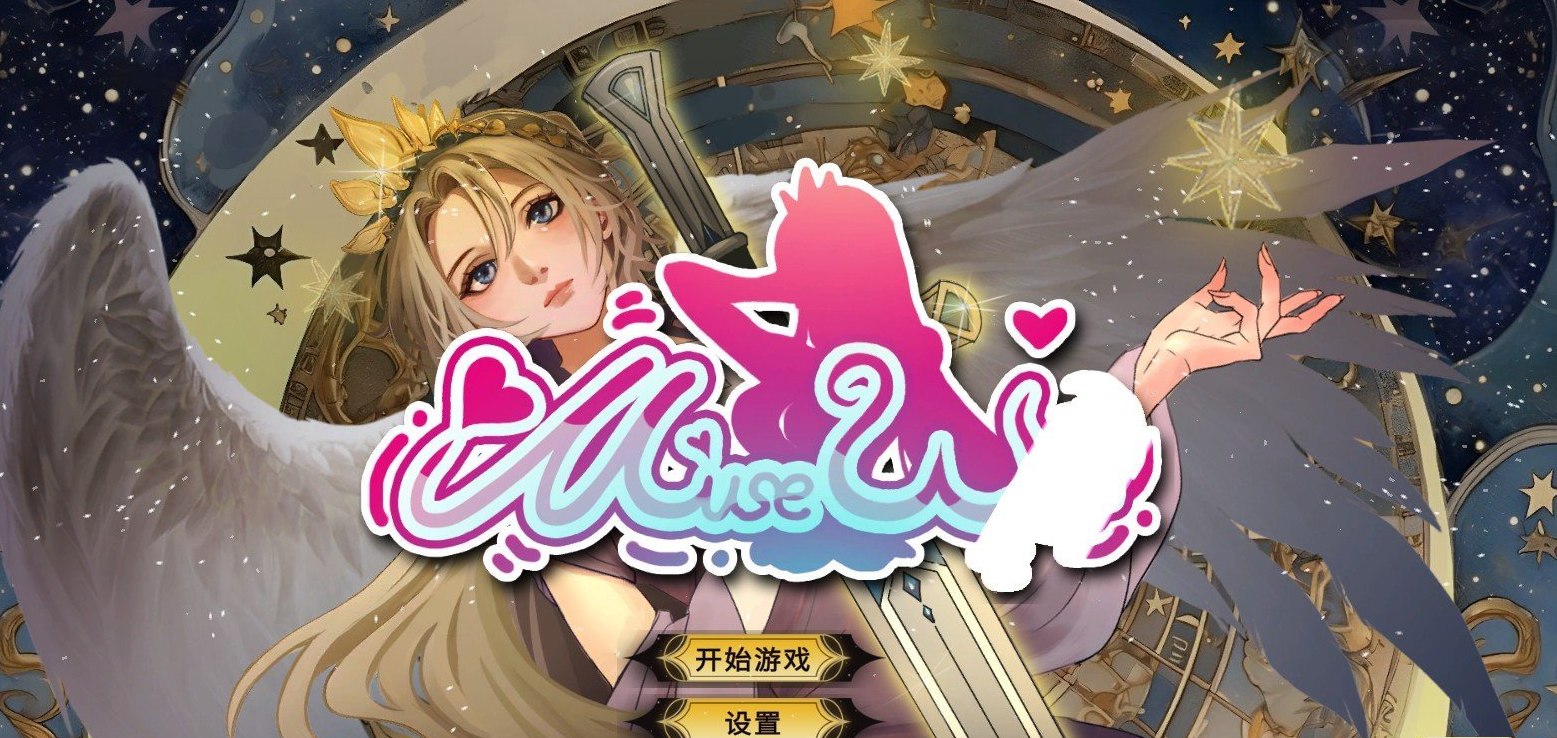 女神国度的大剑男 官方中文步兵版