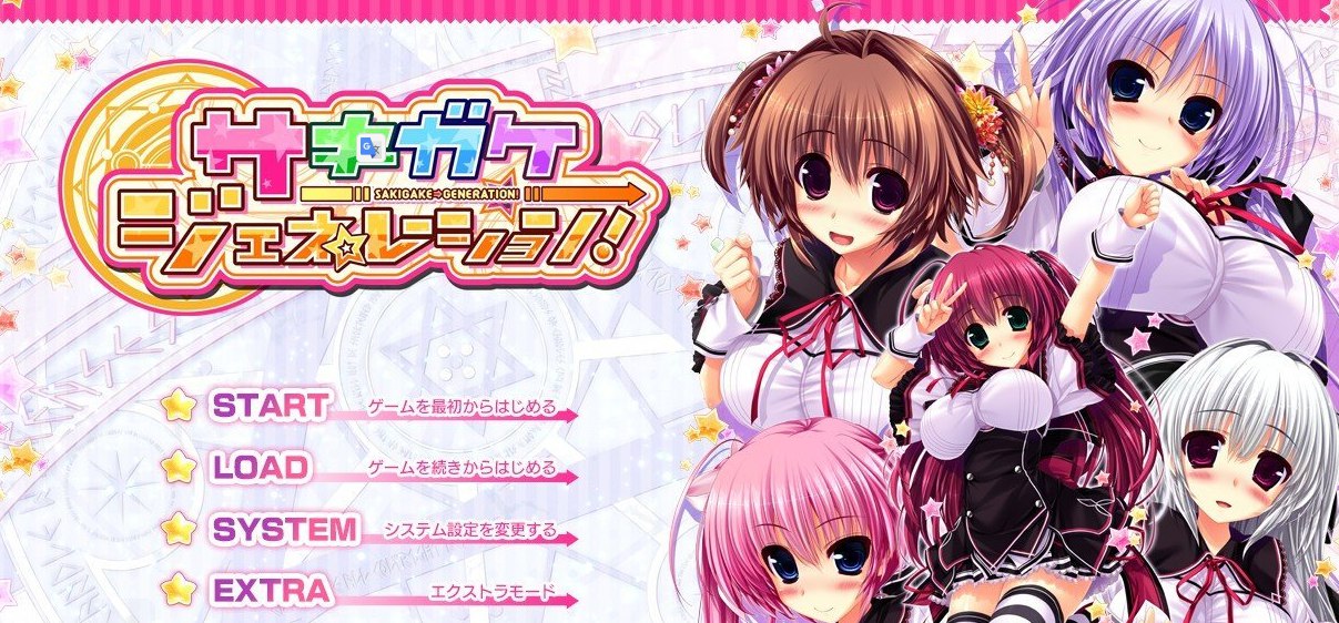 先驱⇒Generation！AI汉化版+全CG存档★全CV