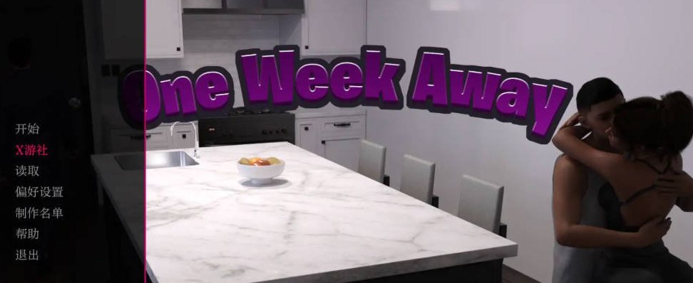一周之后 One Week Away 0.3.5 AI汉化版PC+安卓
