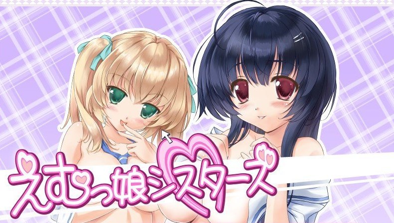 EM女孩姐妹 AI汉化版 ★全CV