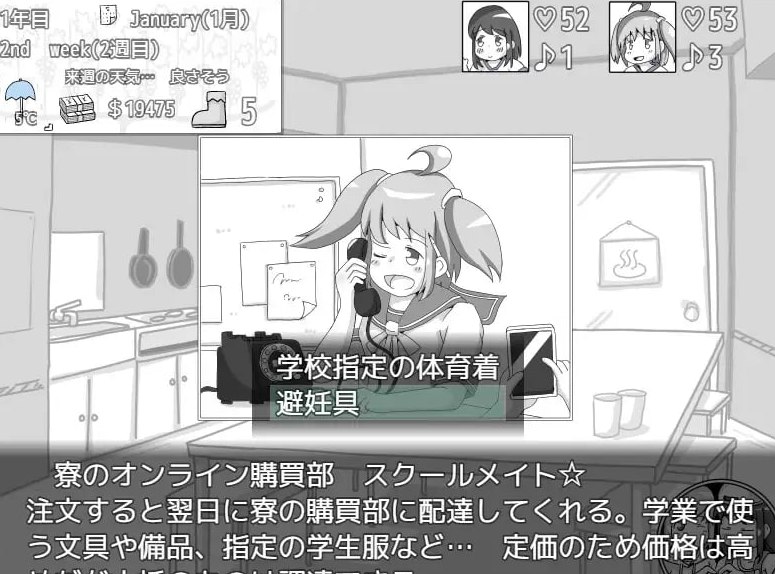 農場物語！? v1.0.3 AI汉化