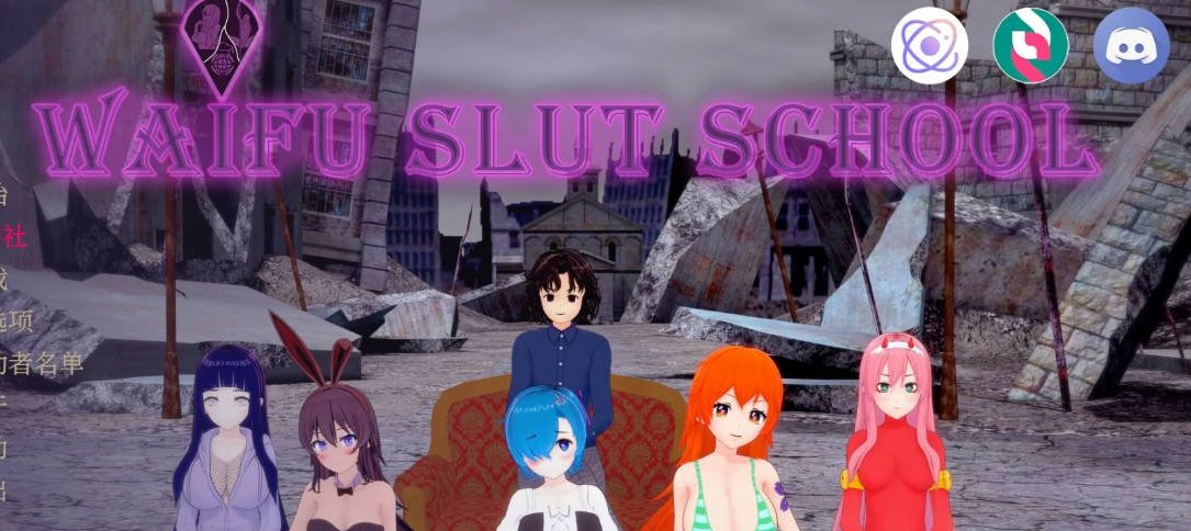 荡妇学校 Waifu Slut School 0.4.6 AI汉化版 PC+安卓