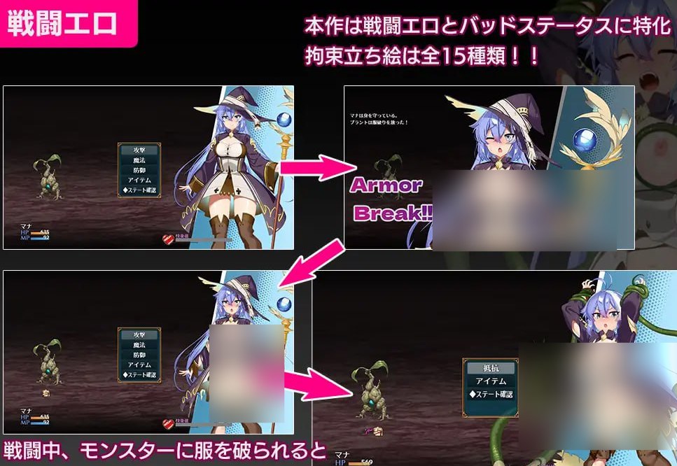 マナと禁忌のダンジョン AI汉化