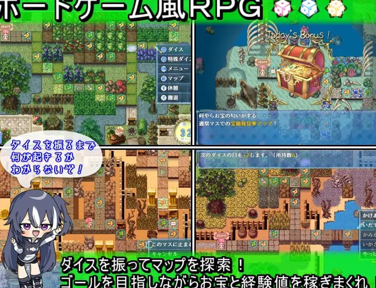 楽園のローレライ AI汉化