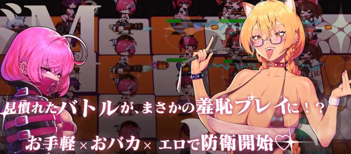 极限快感耐力对决，现在开幕——？    Maso VS Sado~ドM調教バトル~！DL官方中文