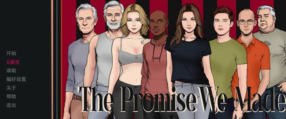 我们许下的约定 The Promise We Made 0.5.2 AI汉化版PC+安卓