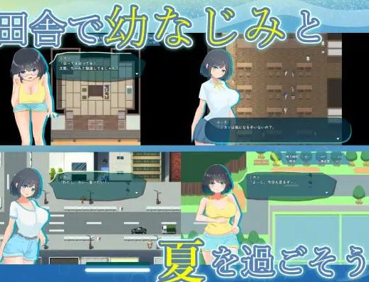 NTR.CASE03 银妖の夏 AI汉化