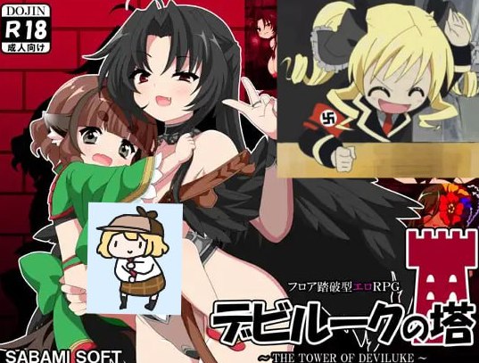 恶魔之塔 v1.0.1 AI汉化