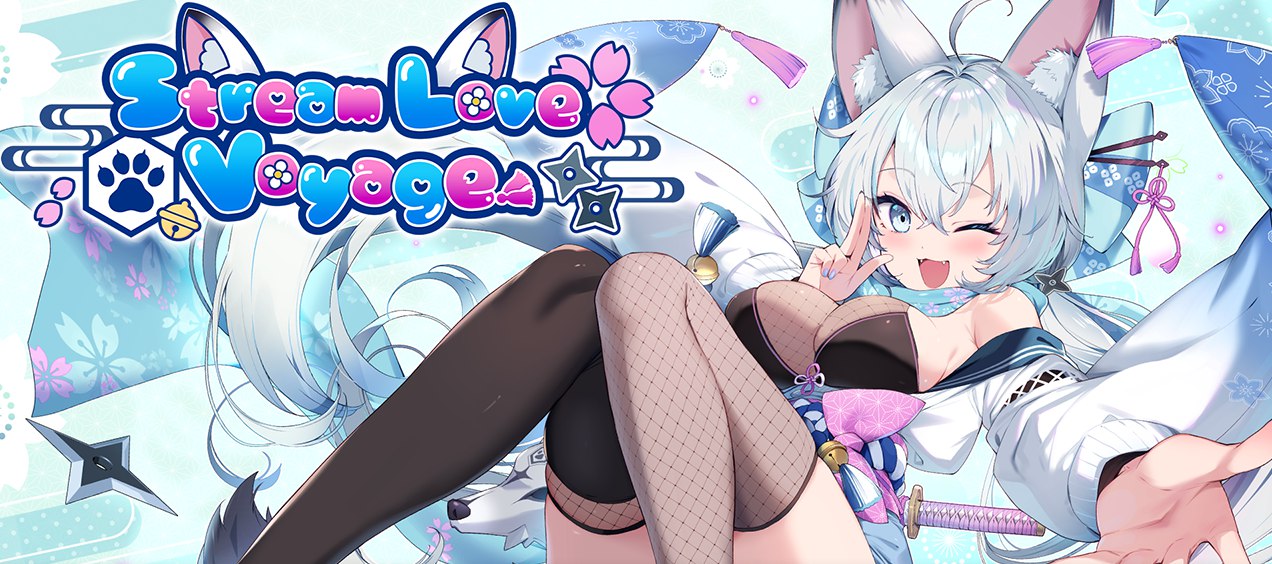 StreamLove Voyage 官方中文版+CG存档[新作]