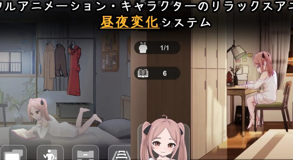 家出少女との同棲生活 AI汉化