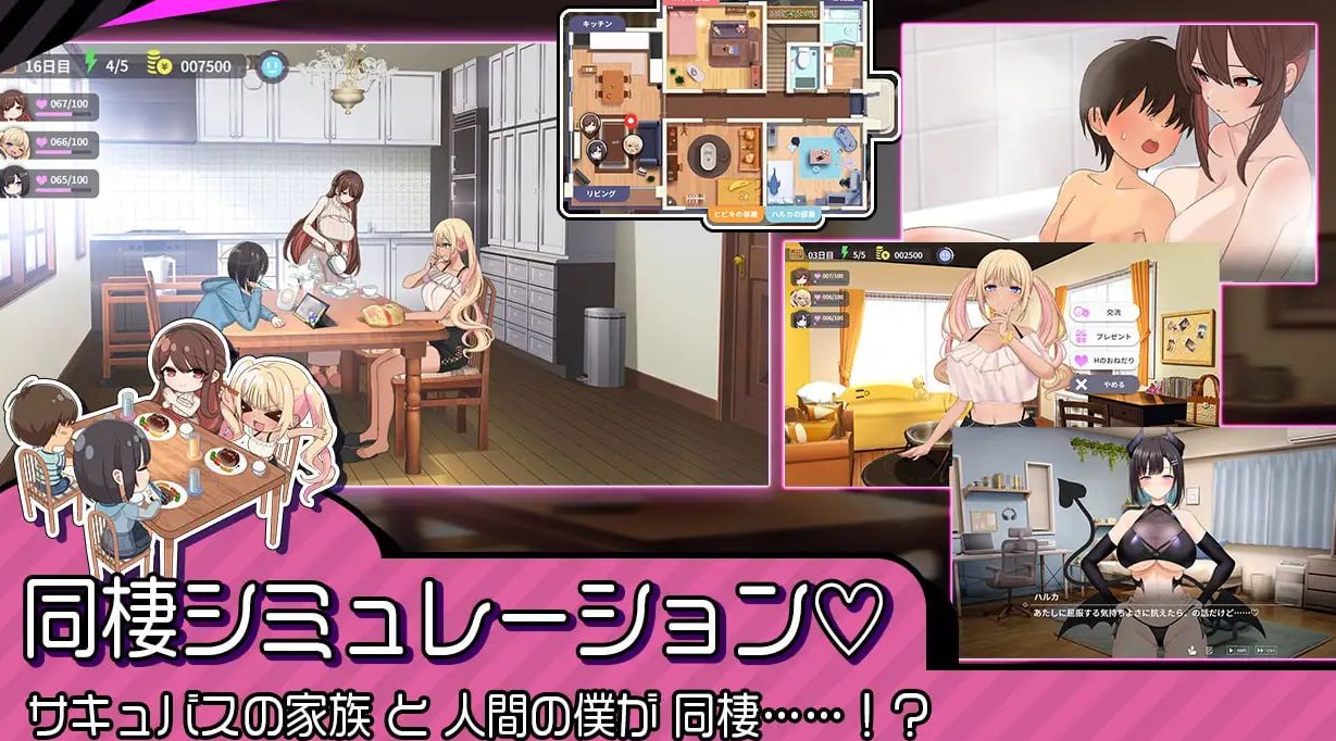 サキュバスファミリー ～搾精契約と拾われた僕～ AI汉化