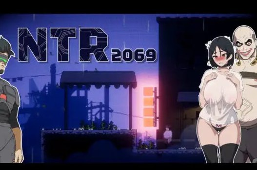 NTR2069  正式版 生肉