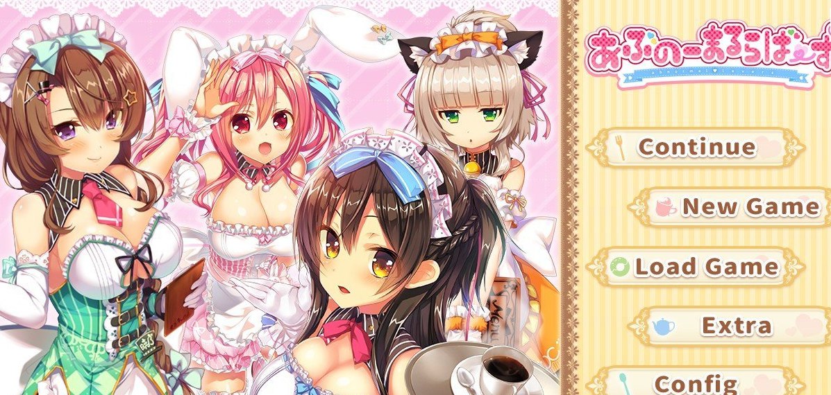 喫茶店求爱 あぶのーまるらば～ず AI汉化版+全CG存档★全CV