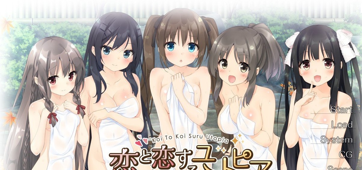 恋爱与恋爱的乌托邦 AI汉化版+全CG存档